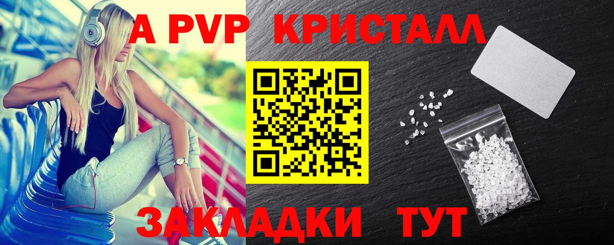 Выборг  Alpha-PVP мука  A-PVP СК  как найти наркотики  Вход с VPN  Alpha PVP СК 