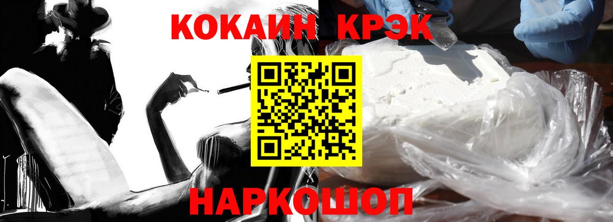 COCAIN 97% Выборг