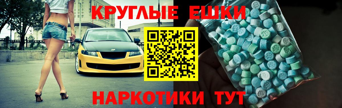 Выборг  ЭКСТАЗИ MDMA  ЭКСТАЗИ 280мг  Экстази  Вход с VPN 