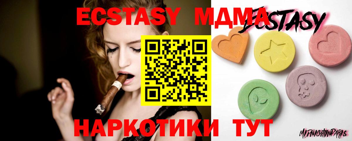 Экстази mix Выборг