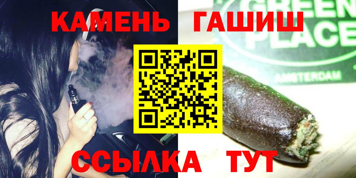 Гашиш AMNESIA HAZE Выборг