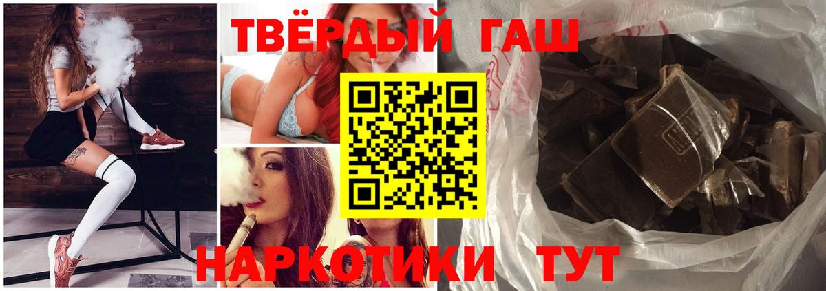 Гашиш  Вход с VPN  ГАШ убойный  Выборг  Гашиш Изолятор 
