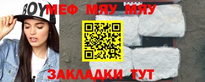 бошки Мариинск