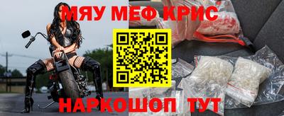 прущий лед Малоярославец