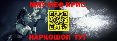 прущий лед Малоярославец