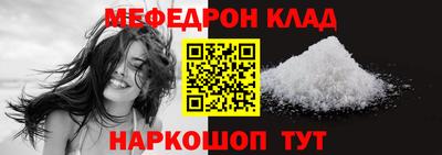 бошки Мариинск