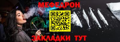 прущий лед Малоярославец