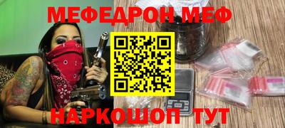 бошки Мариинск
