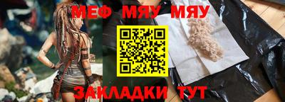 бошки Мариинск
