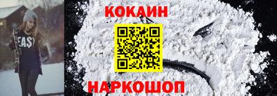прущий лед Малоярославец