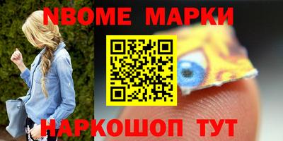 бошки Мариинск