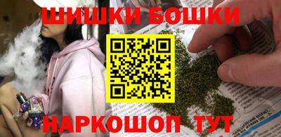 бошки Мариинск