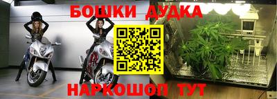 прущий лед Малоярославец