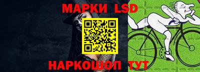 прущий лед Малоярославец