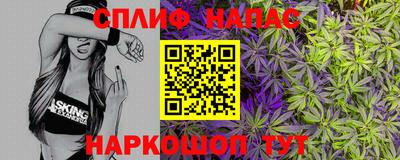 прущий лед Малоярославец