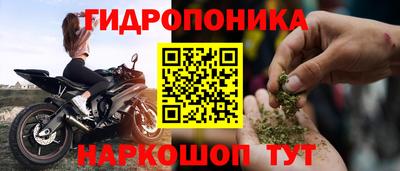 бошки Мариинск