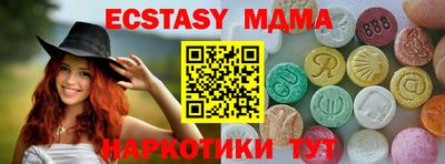 прущий лед Малоярославец
