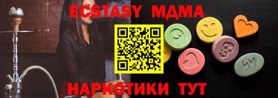 mix Малгобек
