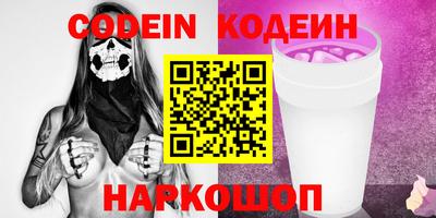бошки Мариинск