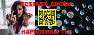 прущий лед Малоярославец