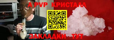 бошки Мариинск