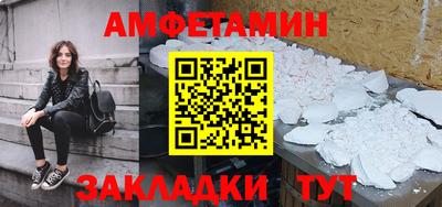 прущий лед Малоярославец