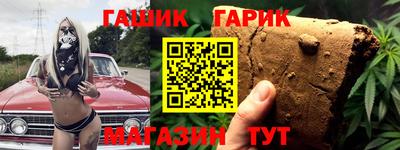бошки Мариинск
