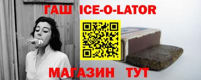прущий лед Малоярославец