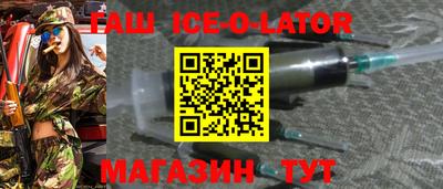 бошки Мариинск