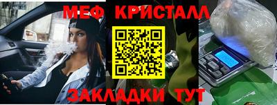 бошки Мариинск
