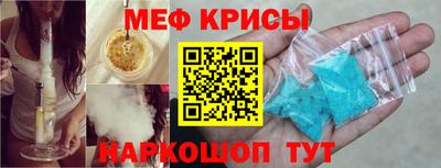 бошки Мариинск