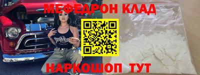 прущий лед Малоярославец