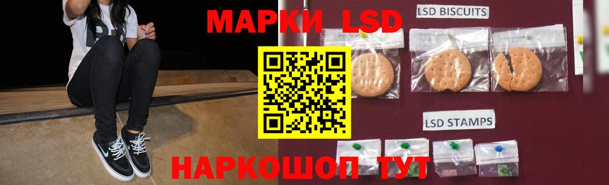 ЛСД экстази ecstasy  LSD-25 экстази  LSD-25 экстази кислота  Выборг  Вход с VPN 