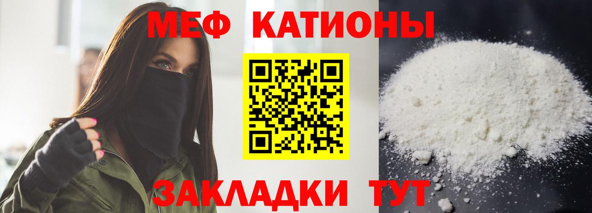МЯУ-МЯУ mephedrone  МЯУ-МЯУ  Выборг  Вход с VPN  Меф мяу мяу 