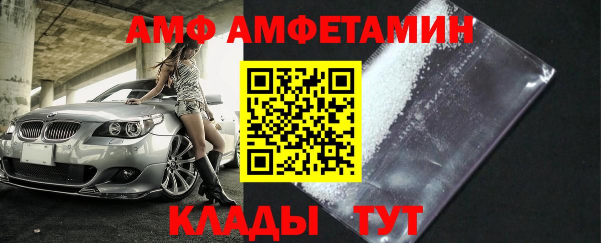 Выборг  Метамфетамин кристалл  Вход с VPN 