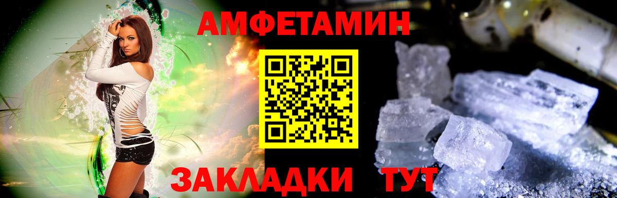 Метамфетамин кристалл Выборг