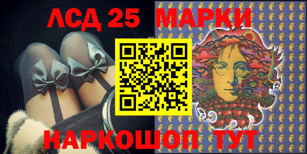 Марки NBOMe 1500мкг Выборг