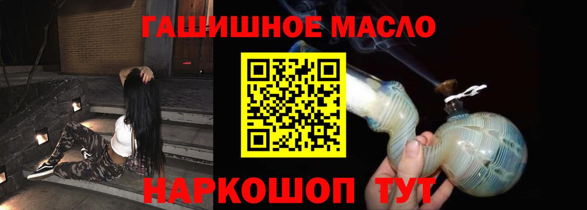 Выборг  ТГК вейп  Вход с VPN  ТГК THC oil 