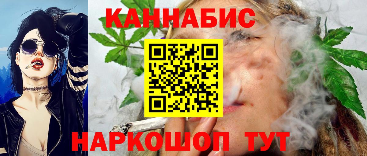 МАРИХУАНА конопля Выборг